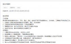 成都--上海鲲宜软件技术有限公司--C++工程师（整理）