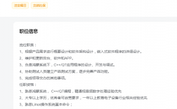 广州--广州力扑智能科技有限公司--QT软件开发（整理）
