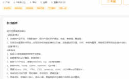 广州--广州湖森电子科技有限公司--高级golang开发工程师（整理）