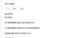 上海--金华希睿企业管理咨询--C++工程师（整理）