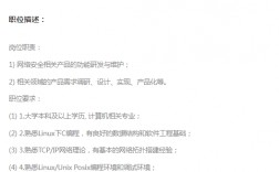 武汉--宝牧科技(天津)有限公司武汉分公司--C语言实习生（整理）