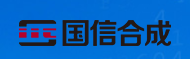 深圳--深圳市国信合成科技有限公司--C++开发工程师（整理）