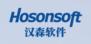 深圳--深圳市汉森软件股份有限公司--C++软件工程师（整理）