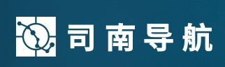 北京--上海司南卫星导航技术股份有限公司--嵌入式软件工程师（整理）