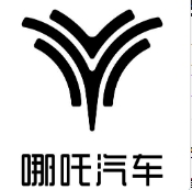 北京--合众新能源汽车股份有限公司--嵌入式软件开发专员（整理）