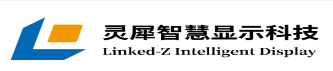 深圳--深圳市灵犀智慧显示科技有限公司--软件工程师（整理）