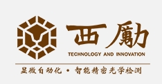 杭州--江苏西励科技有限公司--软件开发工程师（整理）