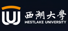 杭州--西湖大学--c++软件开发工程师（整理）
