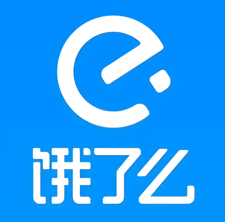 上海/北京--饿了么--研发工程师-C++/大模型开发【转正实习】（整理）