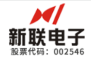 南京--新联电子--高级嵌入式软件工程师（整理）
