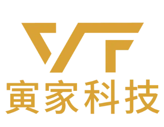 厦门--寅家科技--中间件工程师（整理）